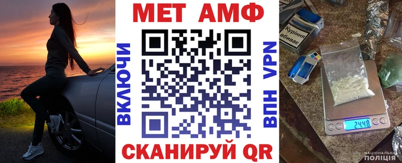 Amphetamine Premium Армавир