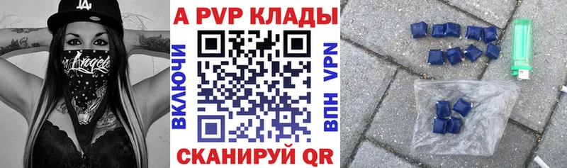 гидра ссылка  Армавир  Alpha PVP Соль 