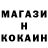 Метамфетамин винт Don KiksBiscuits