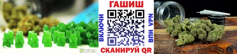Cannafood конопля  Армавир 