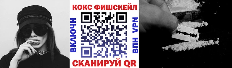цена наркотик  Армавир  Cocaine Боливия 