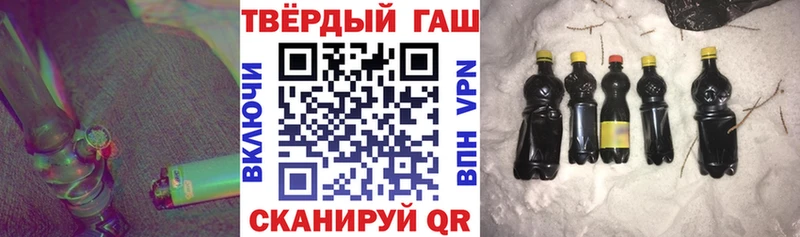 Гашиш Cannabis  купить наркотики цена  Армавир 