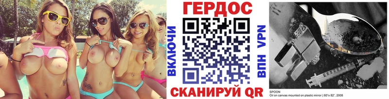сайты даркнета как зайти  Армавир  ГЕРОИН VHQ 
