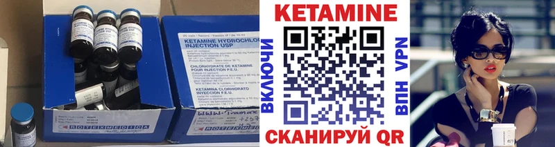КЕТАМИН ketamine  Армавир 