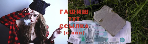 эйфоретик Беломорск