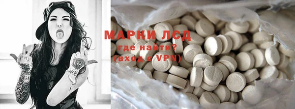 мефедрон мука Белокуриха