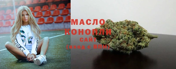 эйфоретик Беломорск