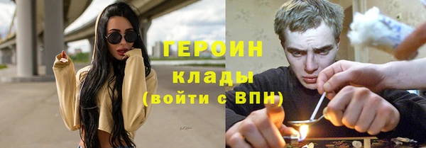 эйфоретик Беломорск