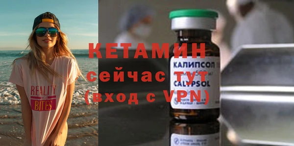 мефедрон мука Белокуриха