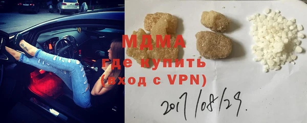 мефедрон мука Белокуриха