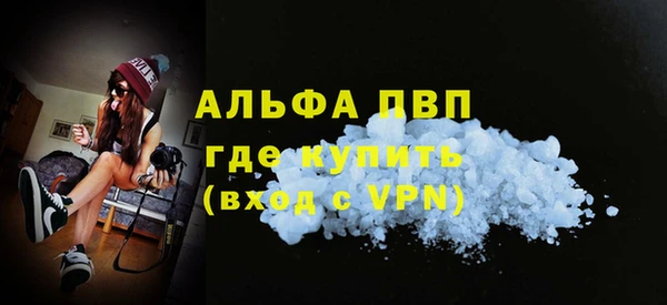 мефедрон мука Белокуриха
