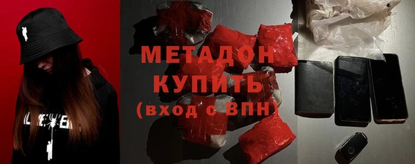 мефедрон мука Белокуриха