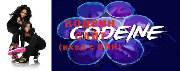 эйфоретик Беломорск