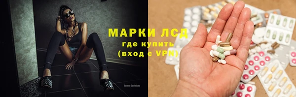 мефедрон мука Белокуриха
