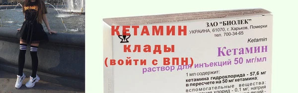 мефедрон мука Белокуриха