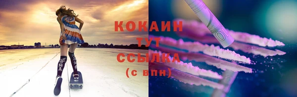 мефедрон мука Белокуриха