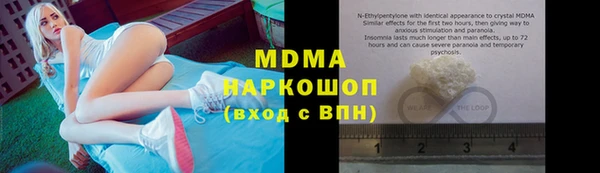 эйфоретик Беломорск