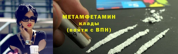 эйфоретик Беломорск