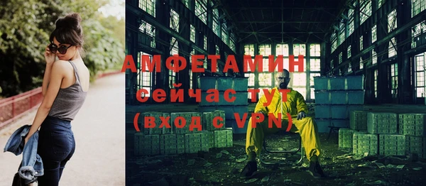 мефедрон мука Белокуриха
