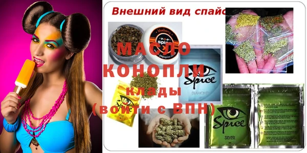 эйфоретик Беломорск