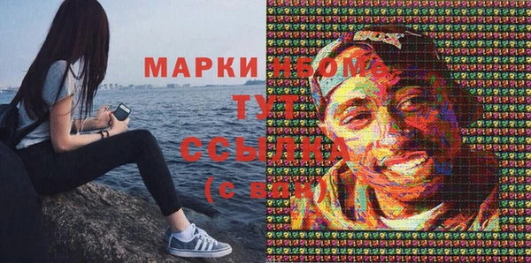 бошки Белоозёрский