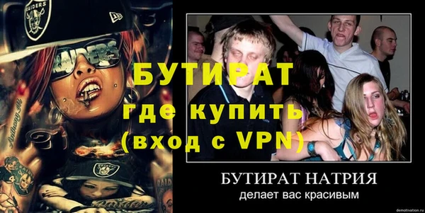 мефедрон мука Белокуриха