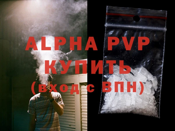 мефедрон мука Белокуриха