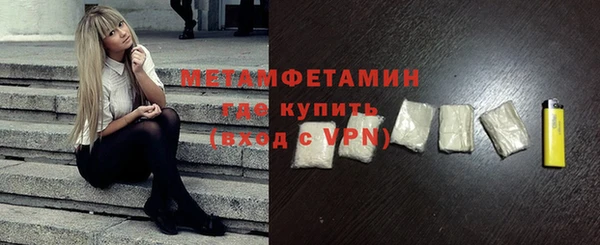 мефедрон мука Белокуриха