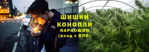 мефедрон мука Белокуриха