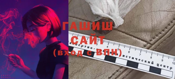 эйфоретик Беломорск