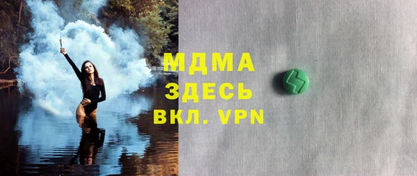 эйфоретик Беломорск