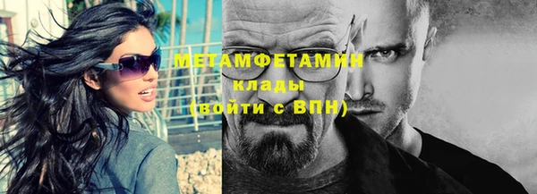 эйфоретик Беломорск
