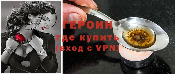мефедрон VHQ Наволоки