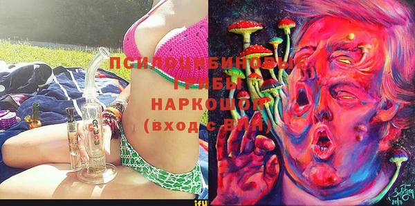 мефедрон мука Белокуриха