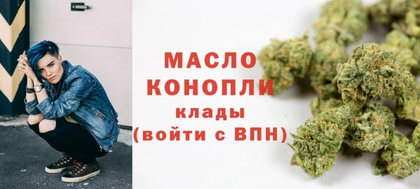 мефедрон мука Белокуриха