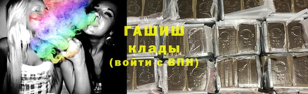 эйфоретик Беломорск