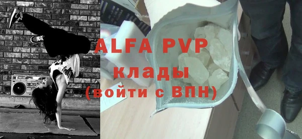 бошки Белоозёрский