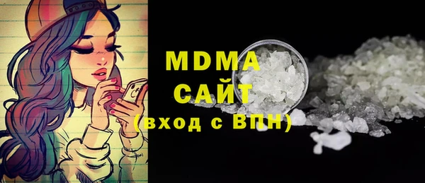 мефедрон мука Белокуриха