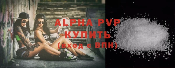мефедрон мука Белокуриха