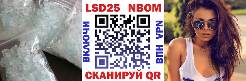 LSD-25 экстази ecstasy  Армавир 