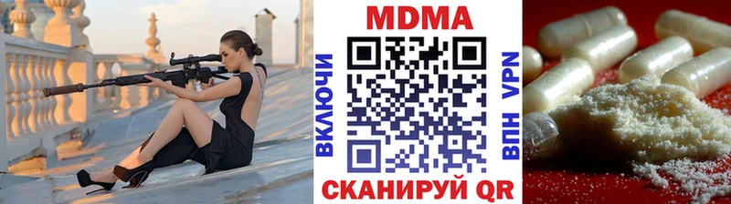 МДМА crystal  Армавир 