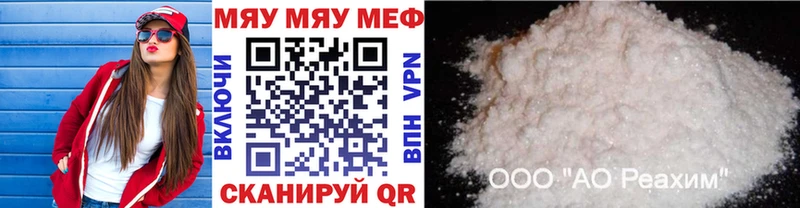 где продают Армавир Мефедрон кристаллы