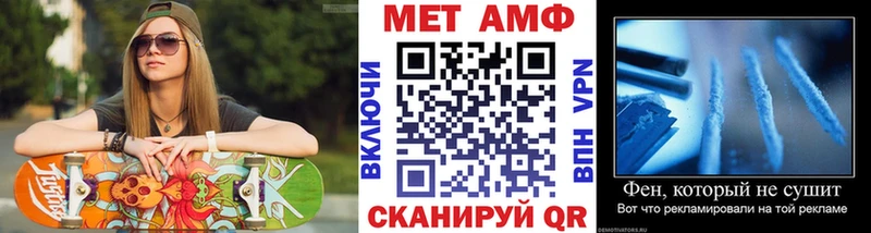 Первитин пудра закладка Армавир