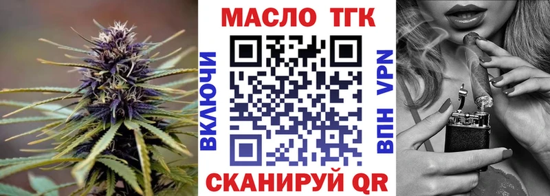 Дистиллят ТГК жижа  Армавир 