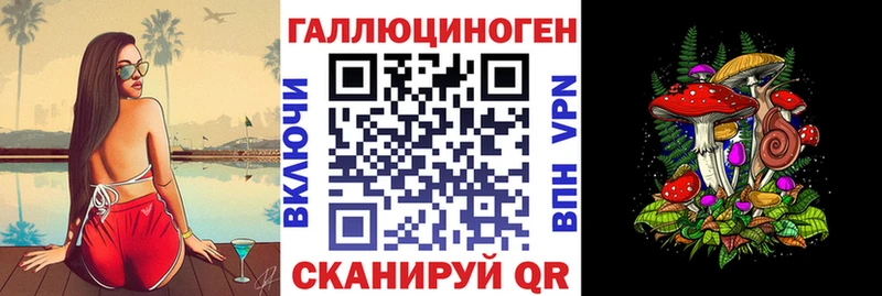 Галлюциногенные грибы мухоморы  Армавир 