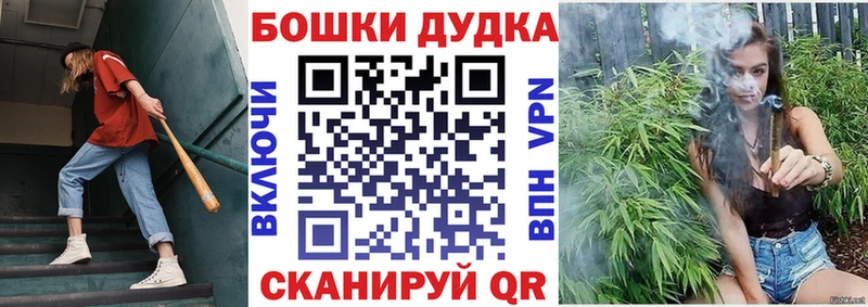 маркетплейс формула  как найти закладки  Армавир  Шишки марихуана THC 21% 